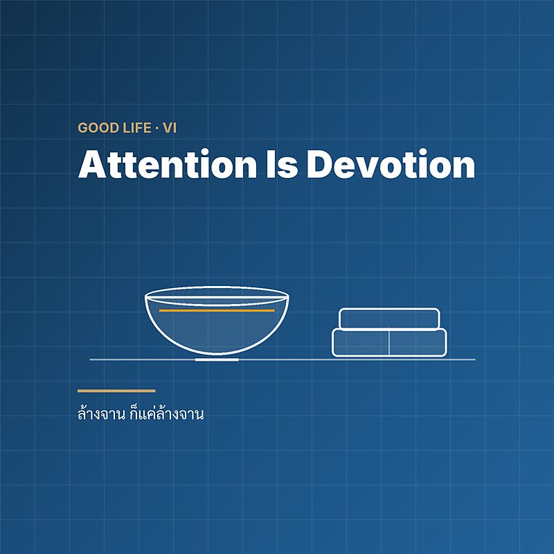 Attention Is Devotion — ล้างจาน ก็แค่ล้างจาน